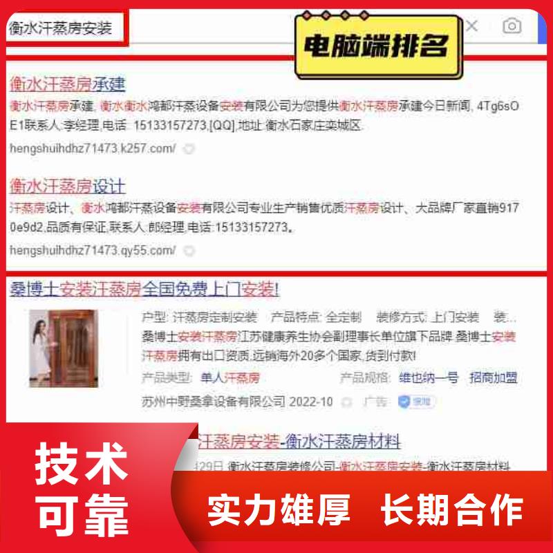 电脑端案例【企业产品推广】技术比较好-华尔智能小程序(安康市分公司)-云商赢企