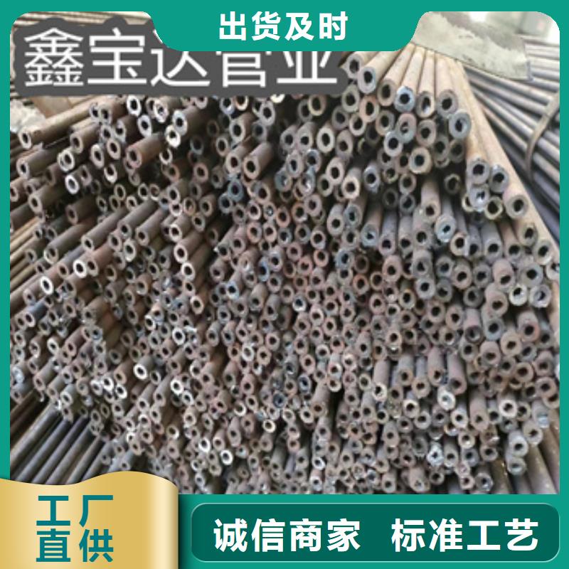 小口径冷拔无缝管19*2.5价格实惠