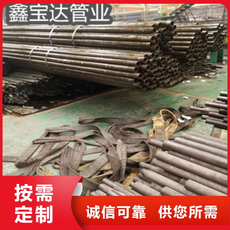 小直径14*2精密光亮钢管了解更多