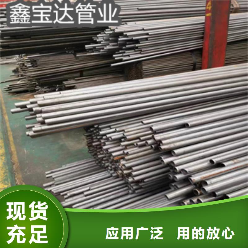 【精密光亮管】_冷拔小口径钢管现货交易_鑫宝达管业(宣城市分公司)