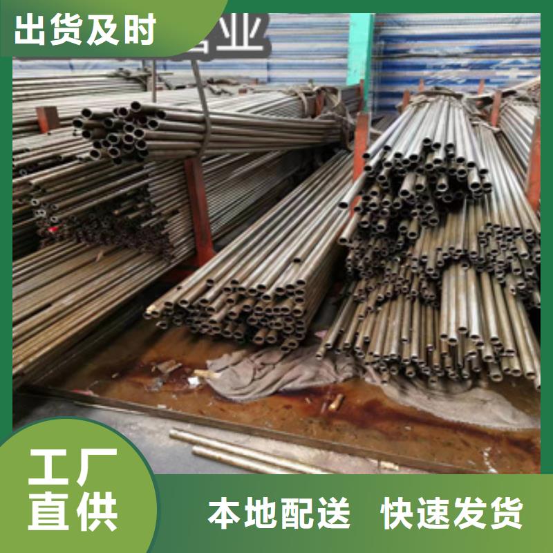 76*5精密光亮管价格合理