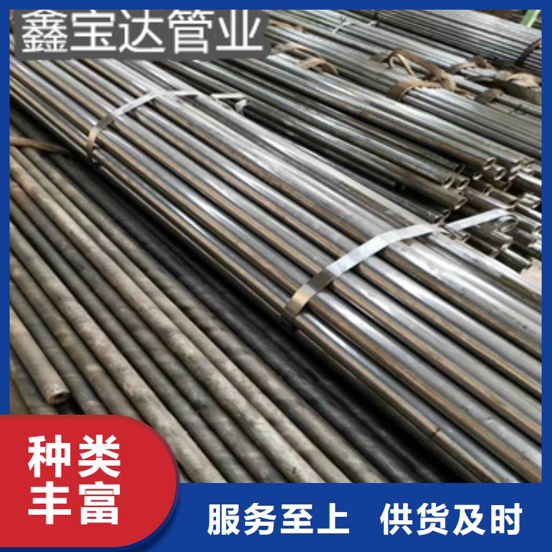 小口径精密无缝管20*1.5规格