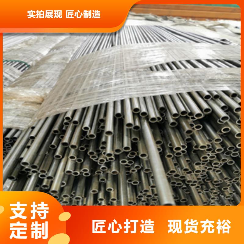儋州市20#精轧无缝管32*5价格行情
