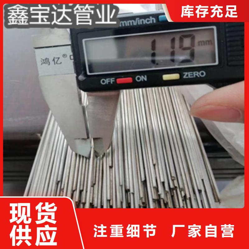 不锈钢毛细管,冷轧精密光亮管0中间商差价