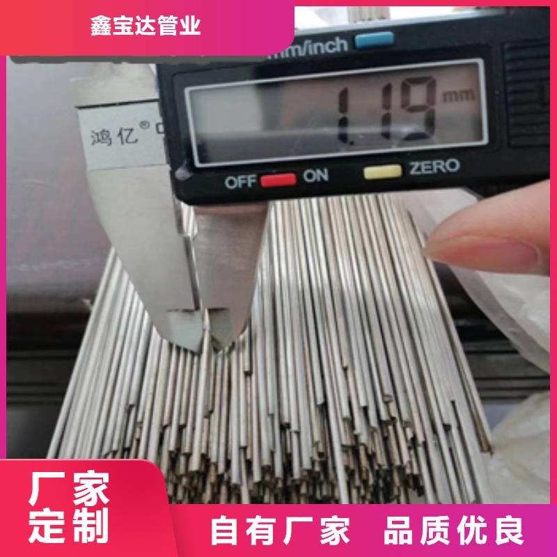 【不锈钢毛细管冷轧精密光亮管价格地道】