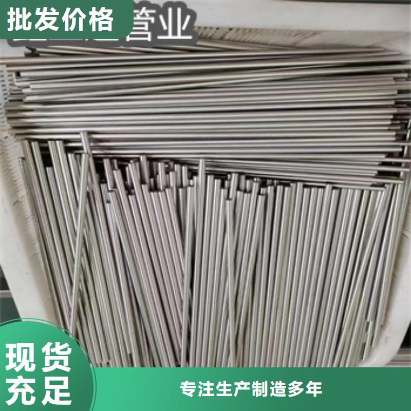 乐东县外径12毫米不锈钢管质优价廉