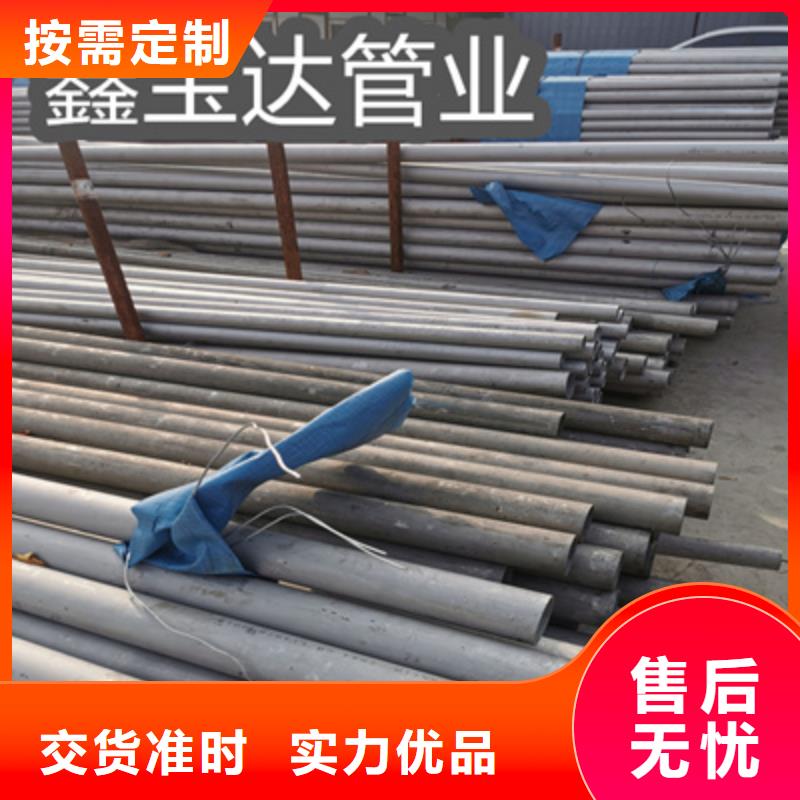 不锈钢无缝管冷拔小口径钢管优质原料