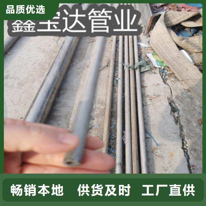 小口径不锈钢薄壁管零售
