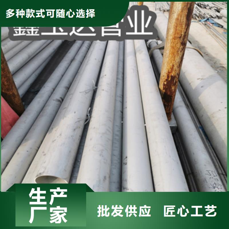 不锈钢无缝管-给水排水用管批发货源