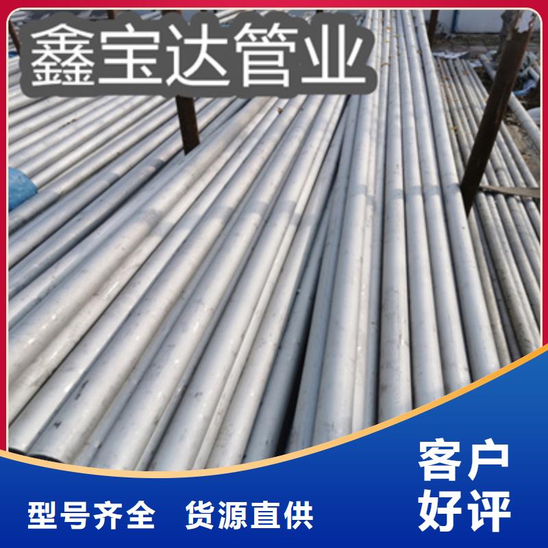 400*50不锈钢厚壁管价格
