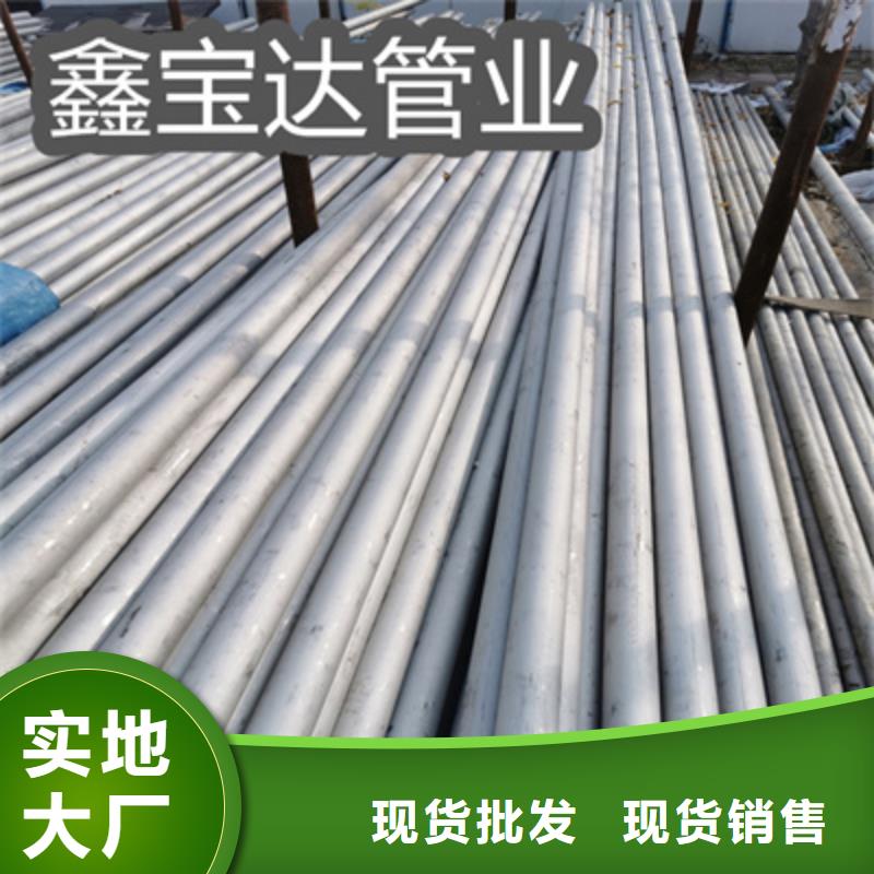 GB13296不锈钢无缝管制造厂家