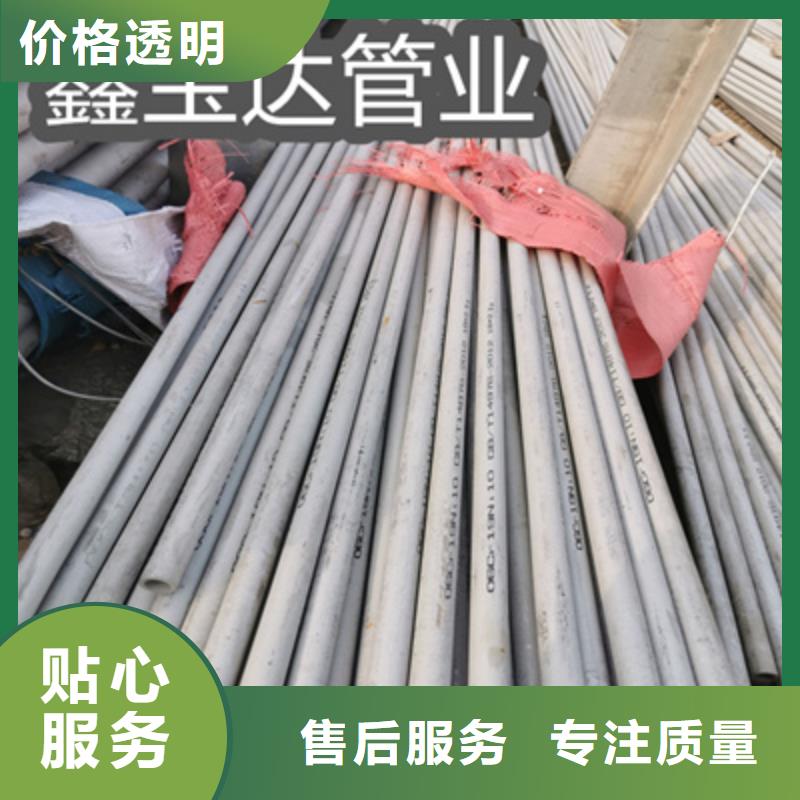 小口径不锈钢薄壁管零售