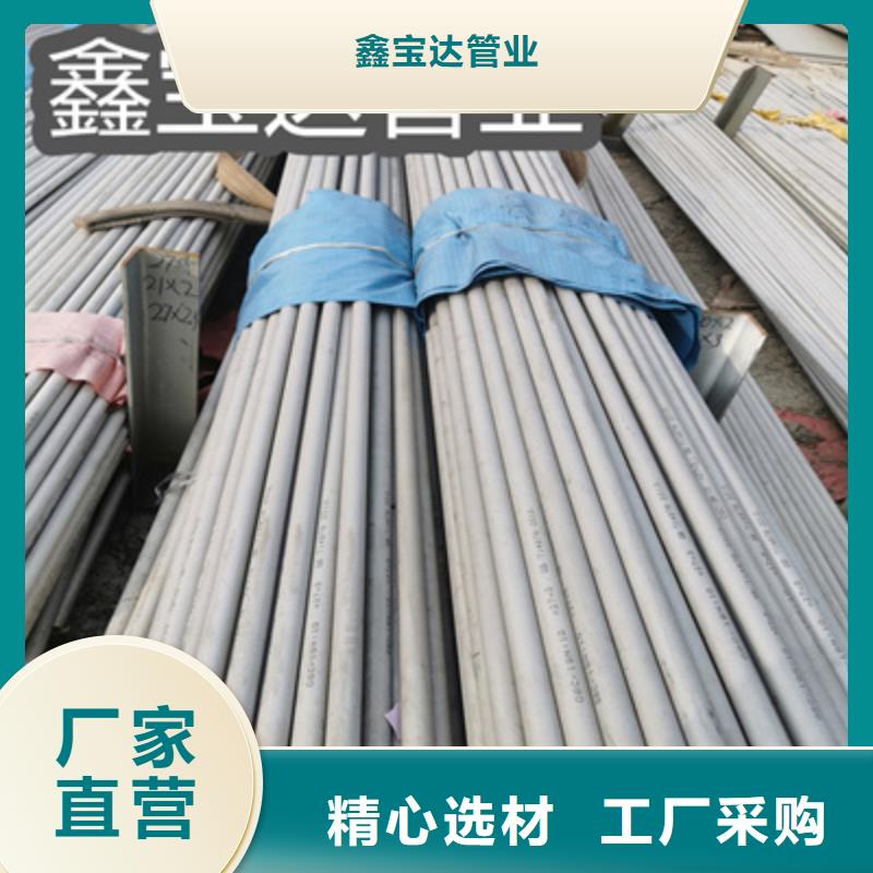 1cr18ni9ti不锈钢光亮管生产基地