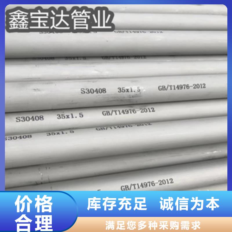 不锈钢无缝管不锈钢卫生管匠心工艺