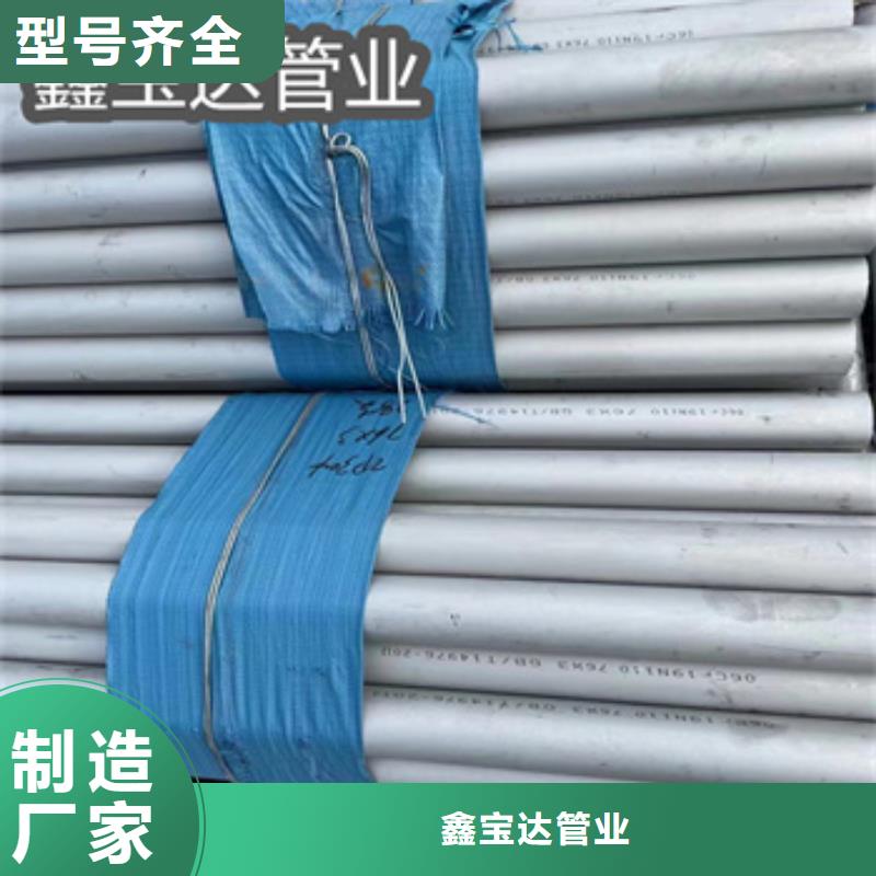不锈钢无缝管-精密光亮管厂家直销省心省钱
