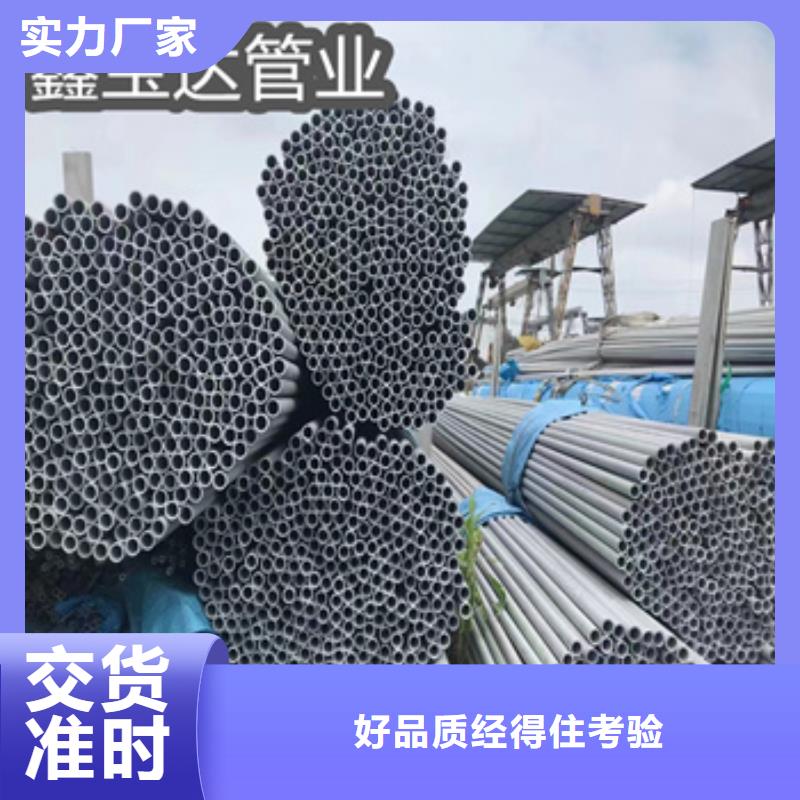 310S不锈钢管4*1来图定制
