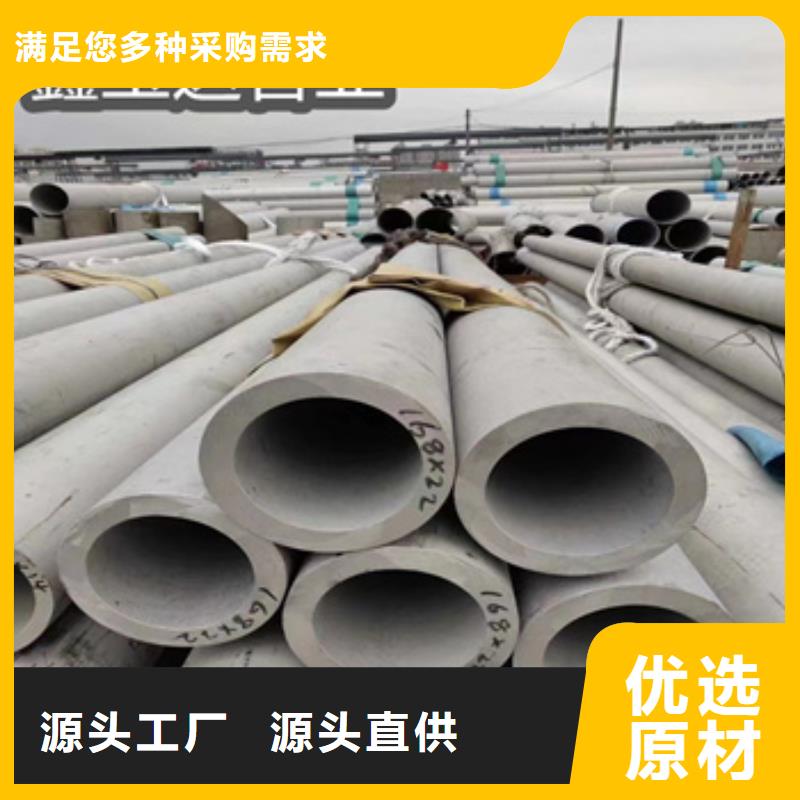 不锈钢毛细管厂家现货