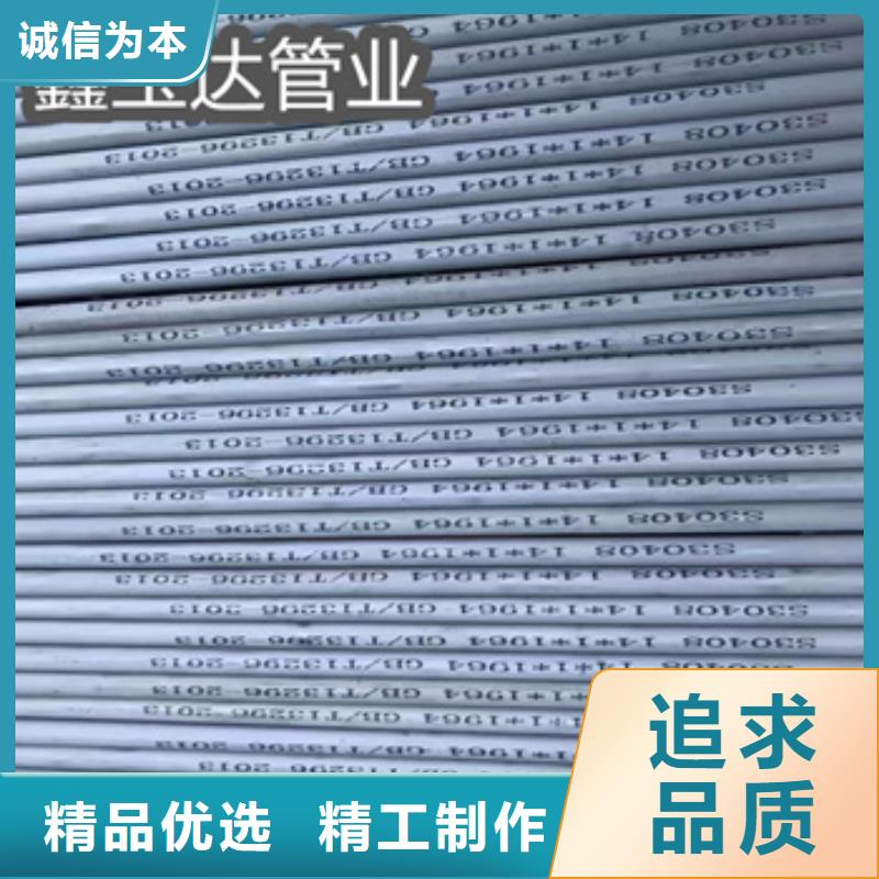 不锈钢无缝钢管外径32mm安装