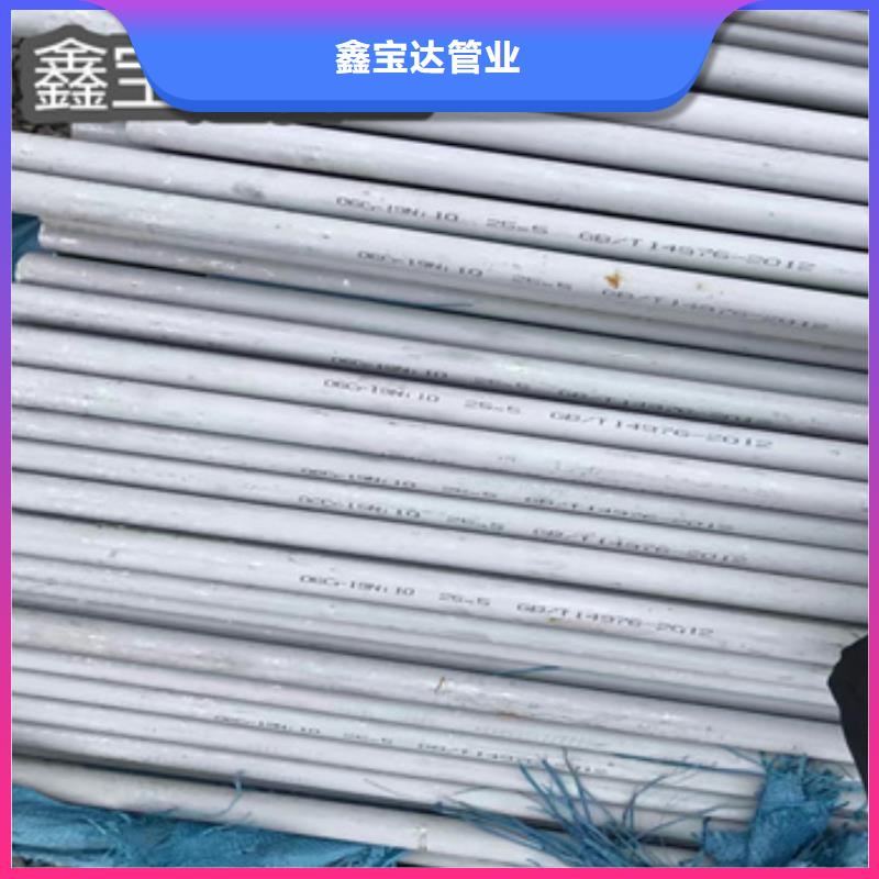 【不锈钢无缝管】_冷拔不锈钢管精品选购|乳山|文登|淄博|潍坊|济南|聊城|德州|泰安货源