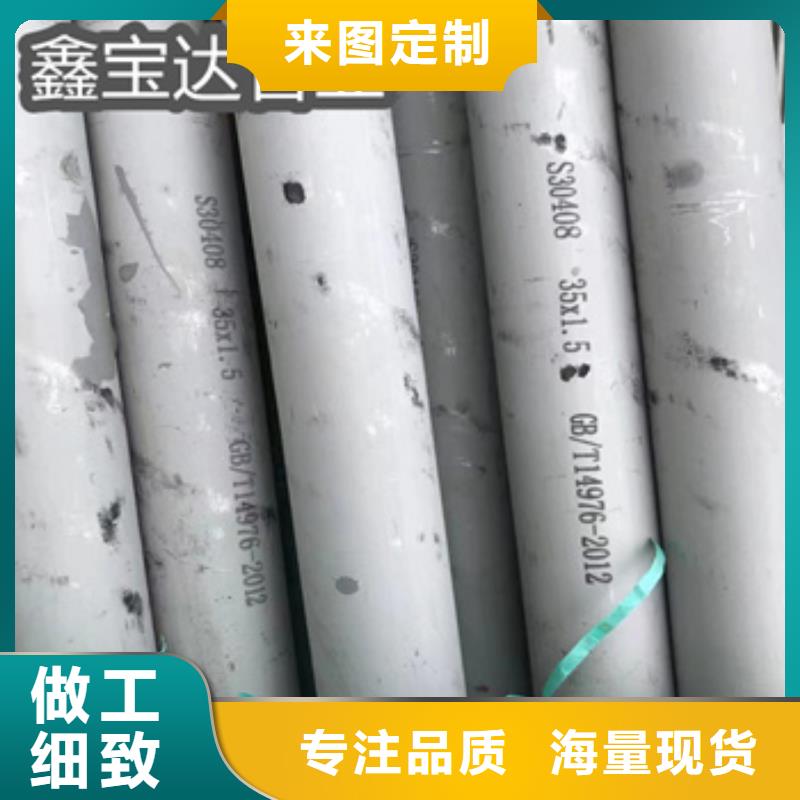 不锈钢无缝管大口径厚壁钢管产地源头好货