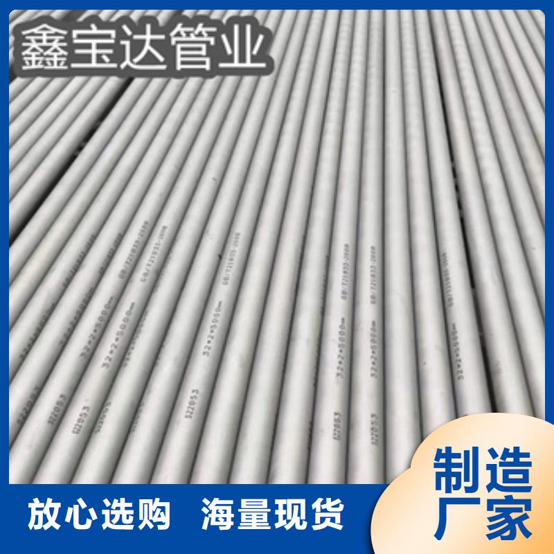 14*3不锈钢冷拔管源头好货