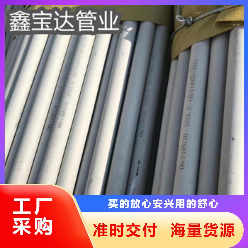 16*2小口径不锈钢管服务为先