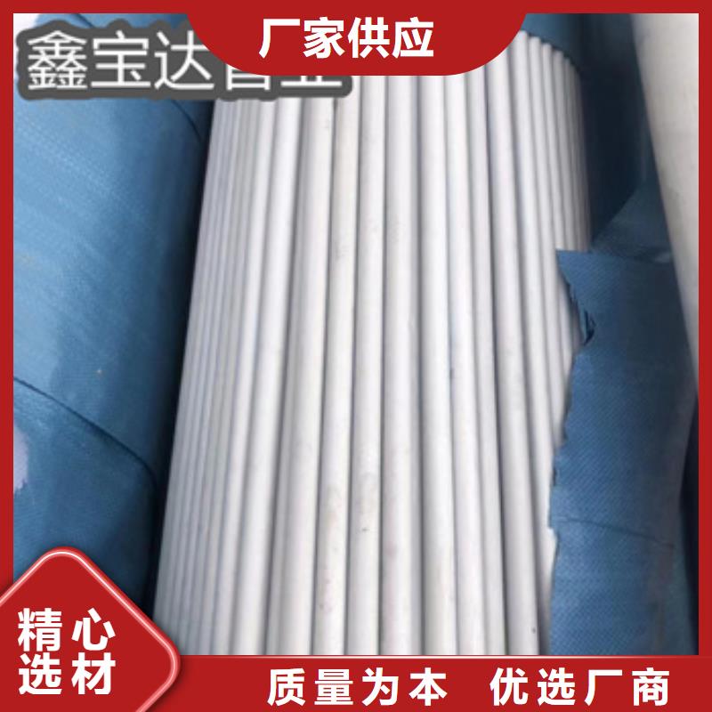 不锈钢无缝管合金管真正让利给买家