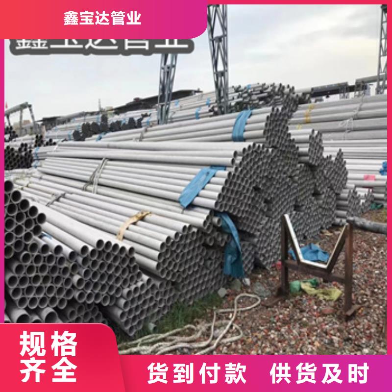 电厂不锈钢耐热管厂家现货