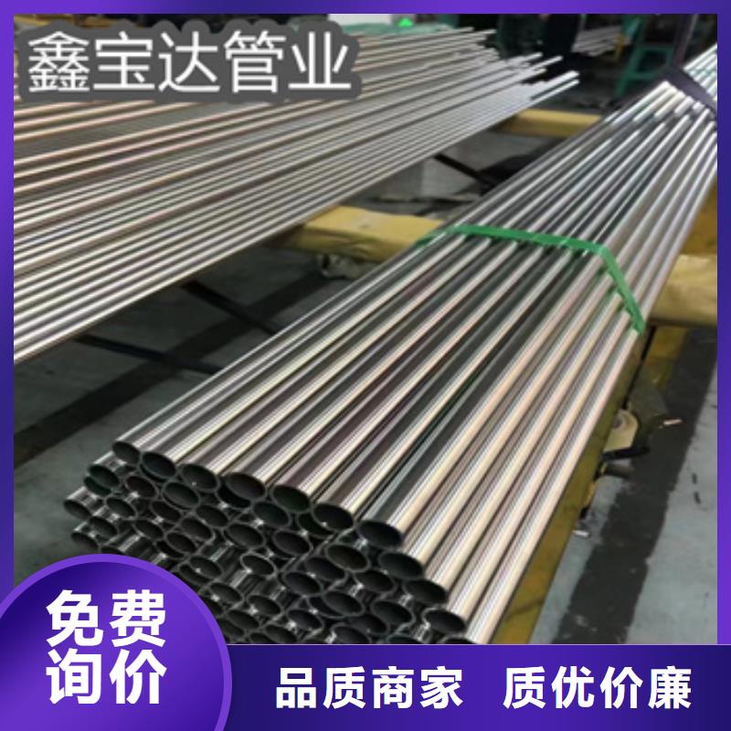 不锈钢无缝管,精密光亮管匠心打造