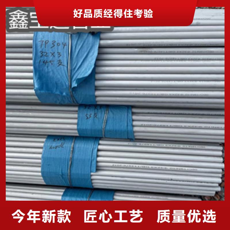 不锈钢无缝管_涂塑钢管原料层层筛选