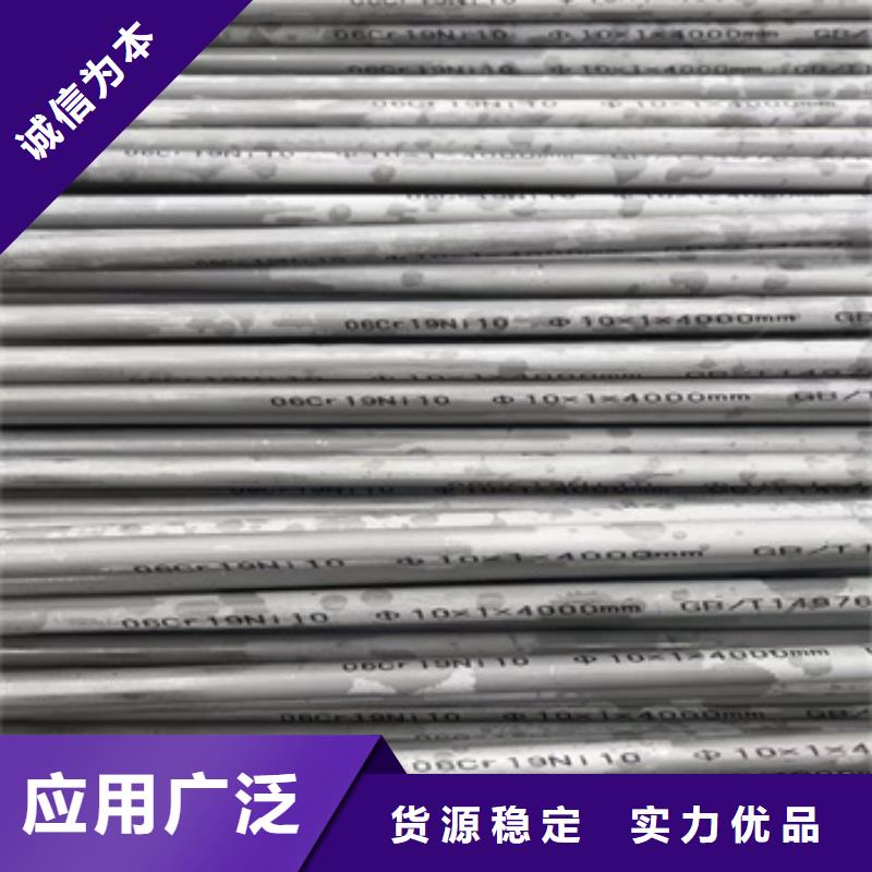 不锈钢无缝管合金管真正让利给买家
