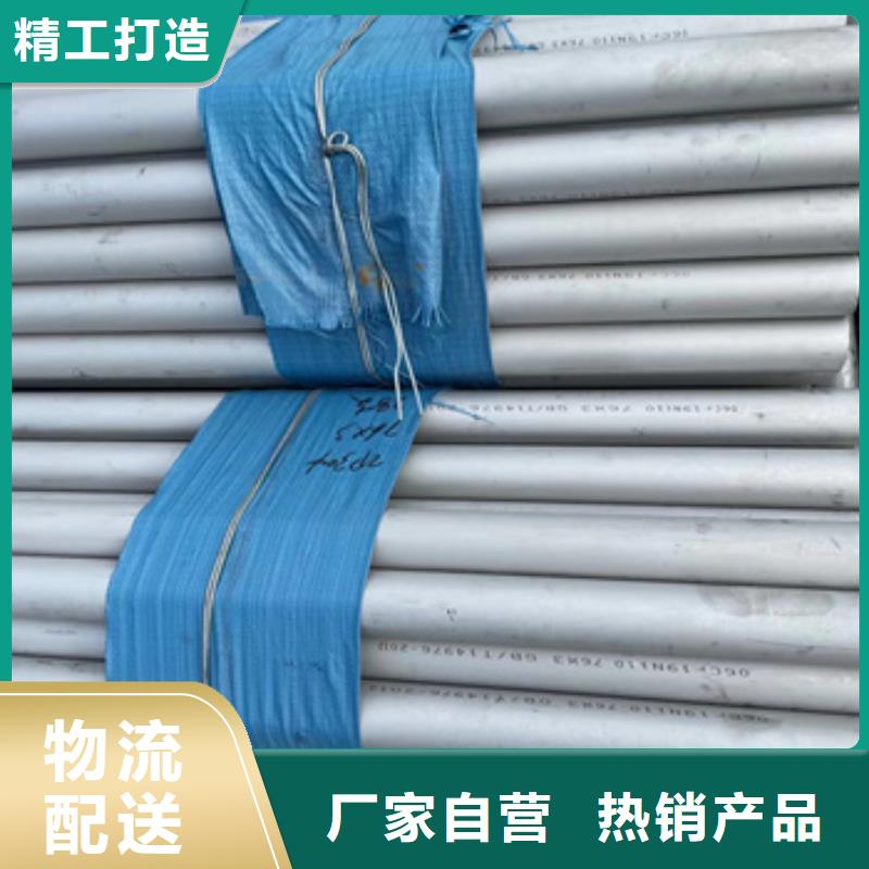 不锈钢无缝管_涂塑钢管原料层层筛选