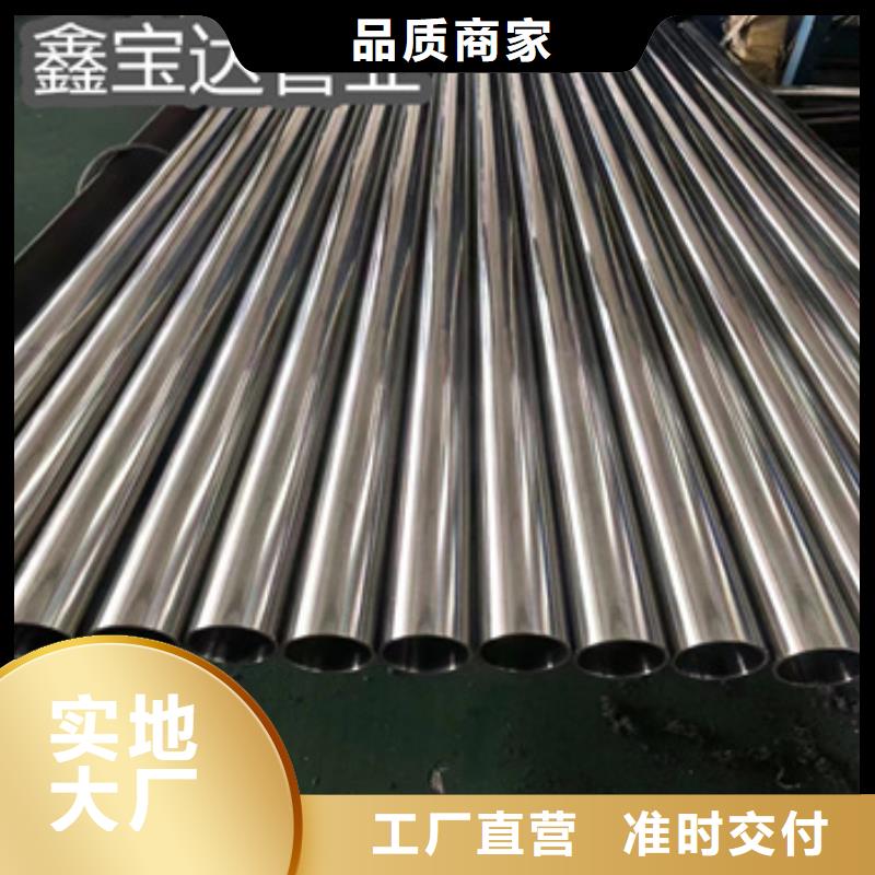 卫生级不锈钢管给水排水用管满足客户需求