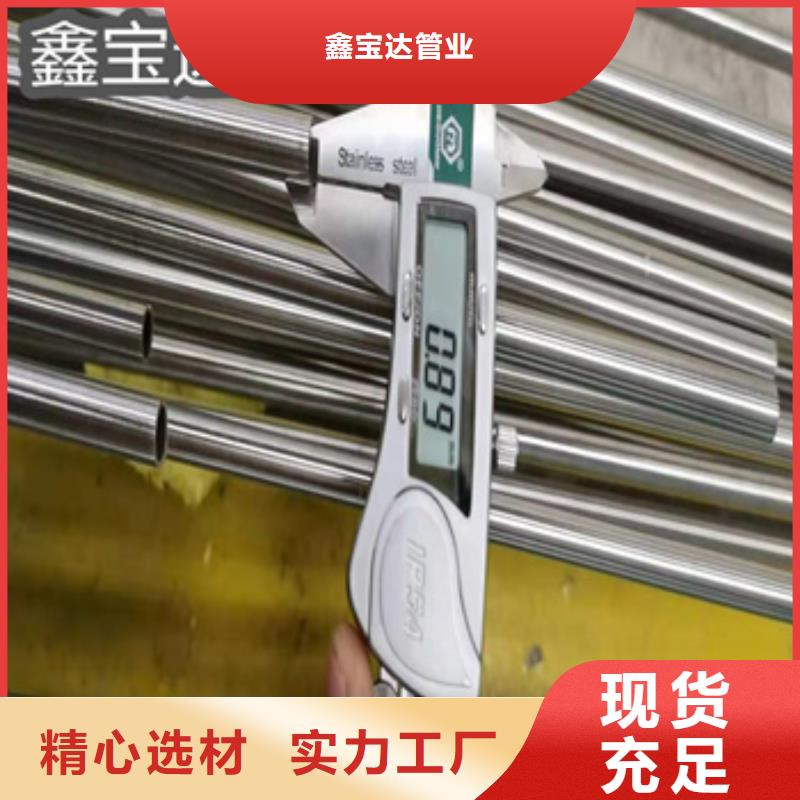 卫生级不锈钢管_小口径不锈钢管来图定制