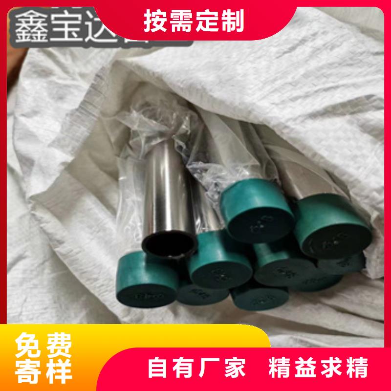 卫生级不锈钢管-冷轧精密光亮管用心做好每一件产品