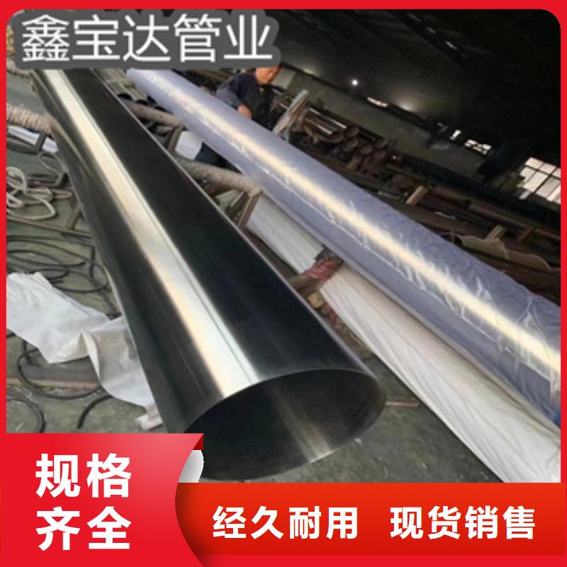卫生级不锈钢管小口径不锈钢管按需定做