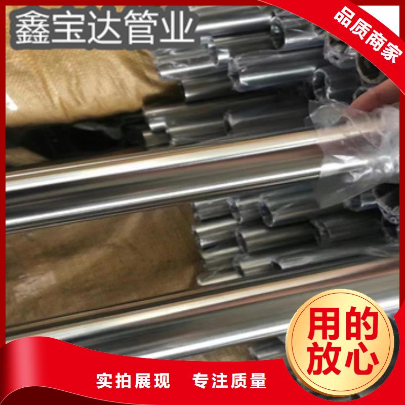 卫生级不锈钢管冷拔小口径钢管海量库存