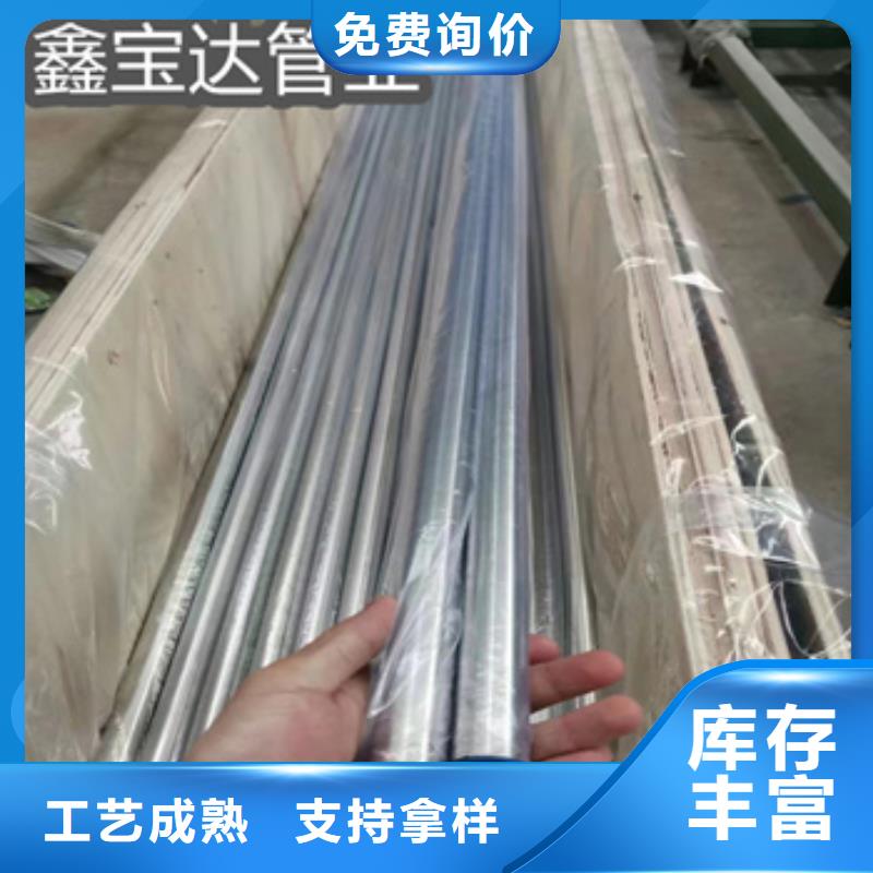 卫生级不锈钢管-【给水排水用管】专注产品质量与服务