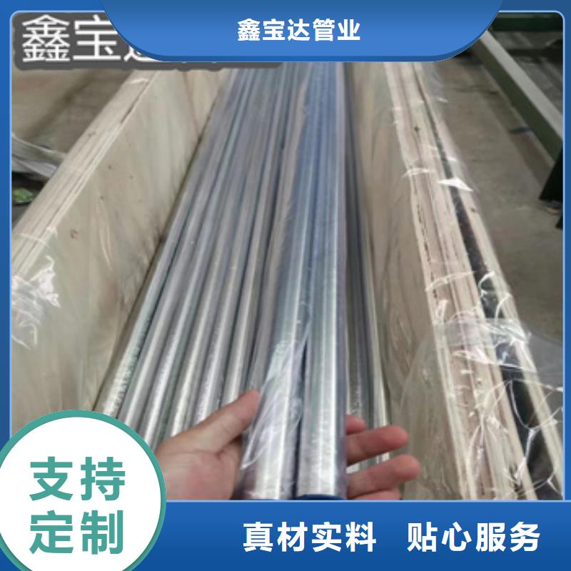 卫生级不锈钢管,小口径涂塑钢管批发供应