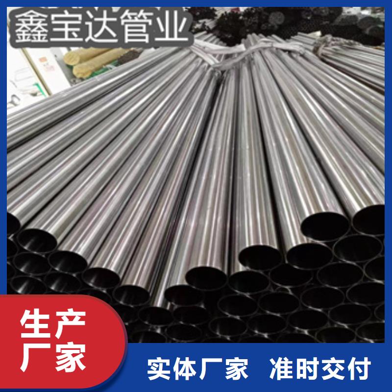 直径25mm卫生镜面管质量放心