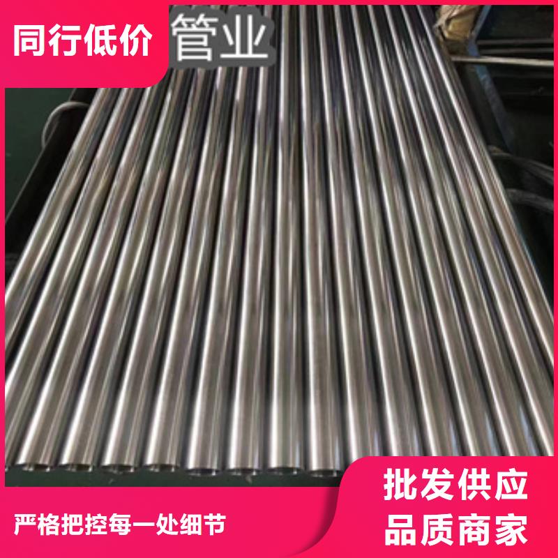 直径34mm不锈钢光亮管厂家价格