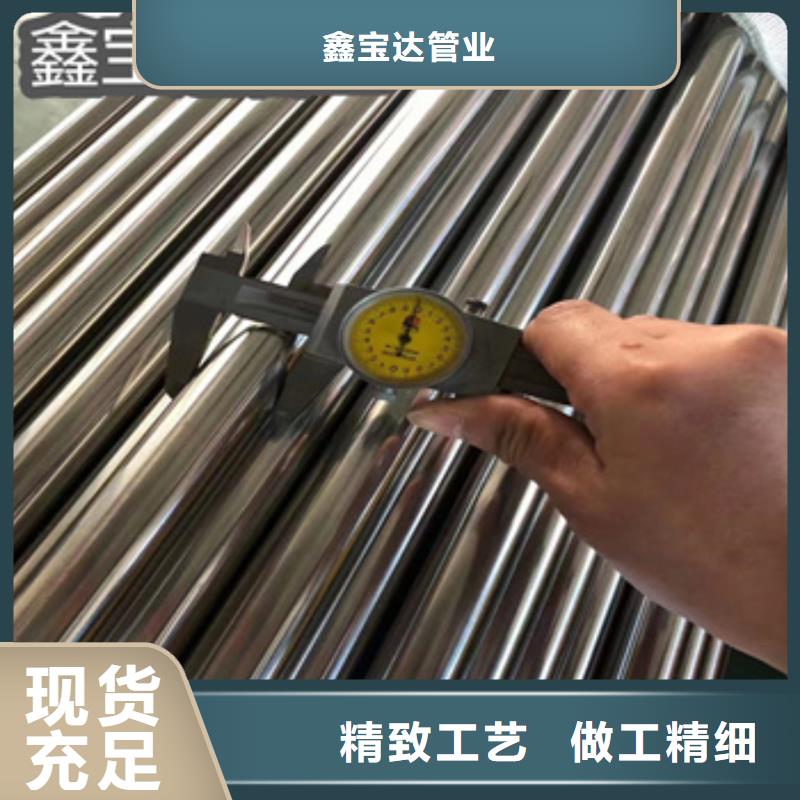 小口径不锈钢精轧管品质保障