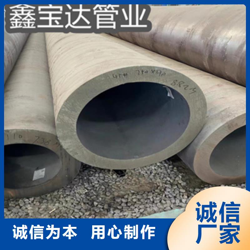 20号厚壁钢管351mm诚信企业