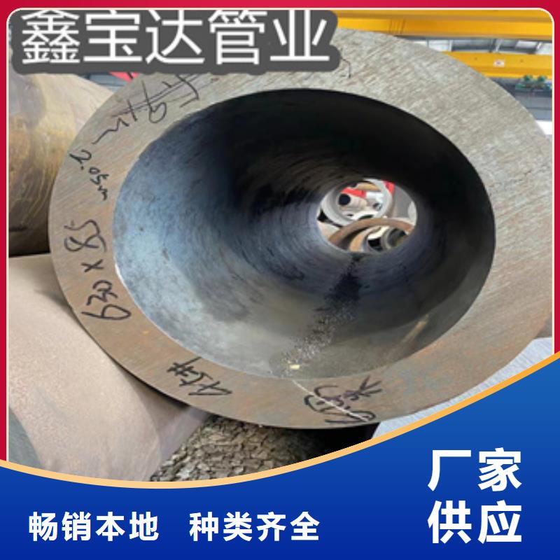 12Cr1MoVG无缝管45*8供应