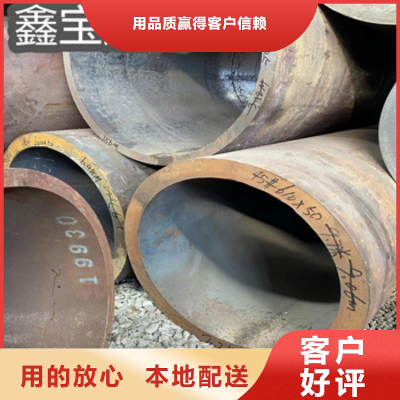 【热轧无缝钢管】,合金管专注品质由鑫宝达为您
