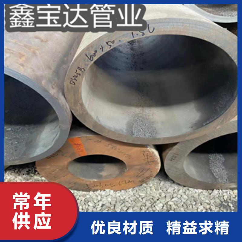电力用合金钢管源头厂家