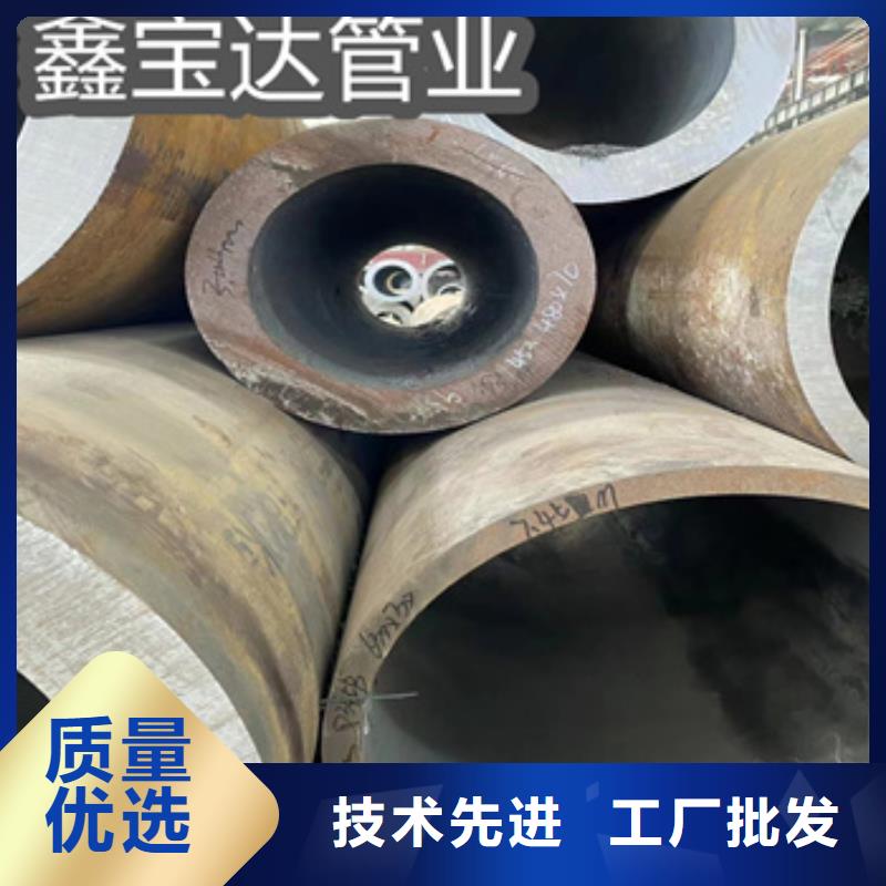 热轧无缝钢管冷拔小口径钢管订制批发