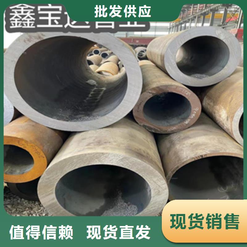 热轧无缝钢管精密光亮管本地配送