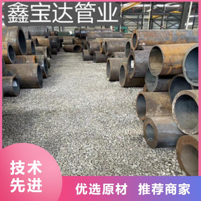 厚壁无缝管299*38价格优惠