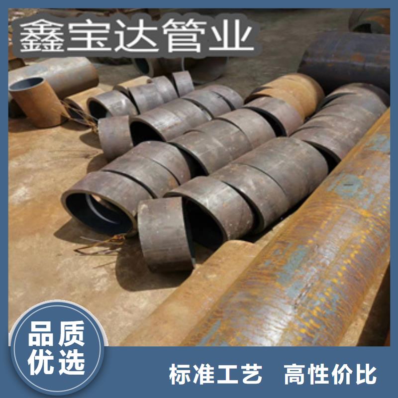 【热轧无缝钢管】,合金管专注品质由鑫宝达为您